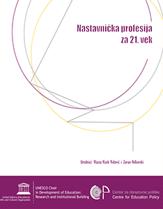 nastavnicka-profesija-21